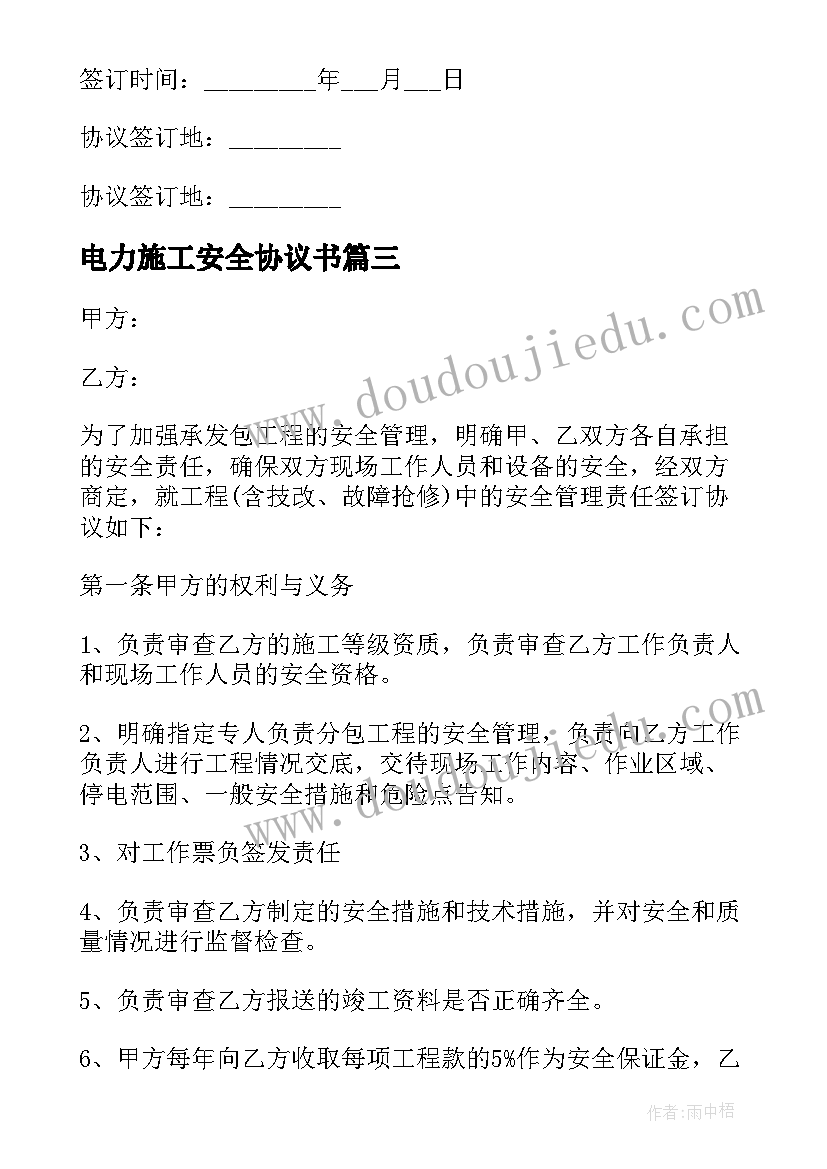 最新青年代表发言稿 青年员工代表发言稿(优质10篇)