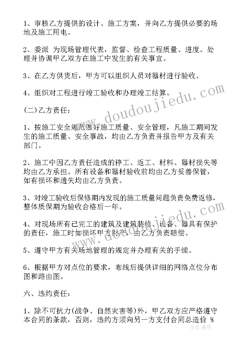 2023年建筑工程施工合作协议书(模板10篇)