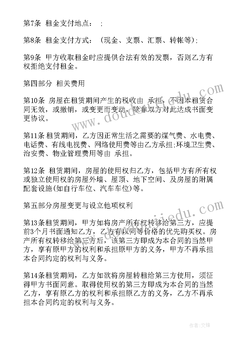 最新社区清明节活动方案及总结 社区清明节活动方案(模板5篇)