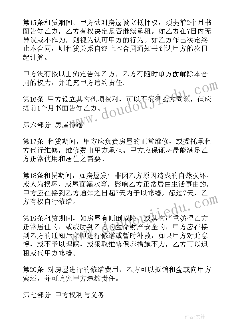 最新社区清明节活动方案及总结 社区清明节活动方案(模板5篇)