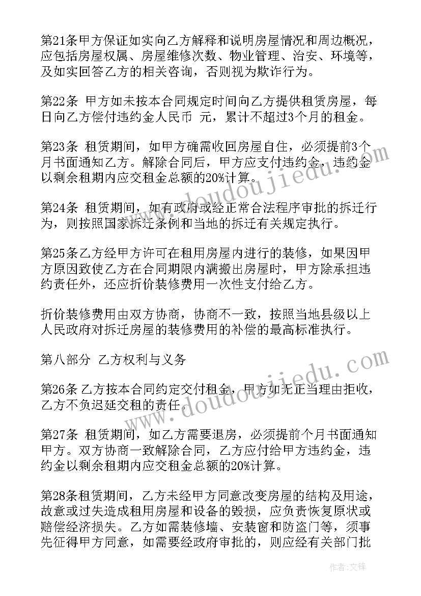 最新社区清明节活动方案及总结 社区清明节活动方案(模板5篇)