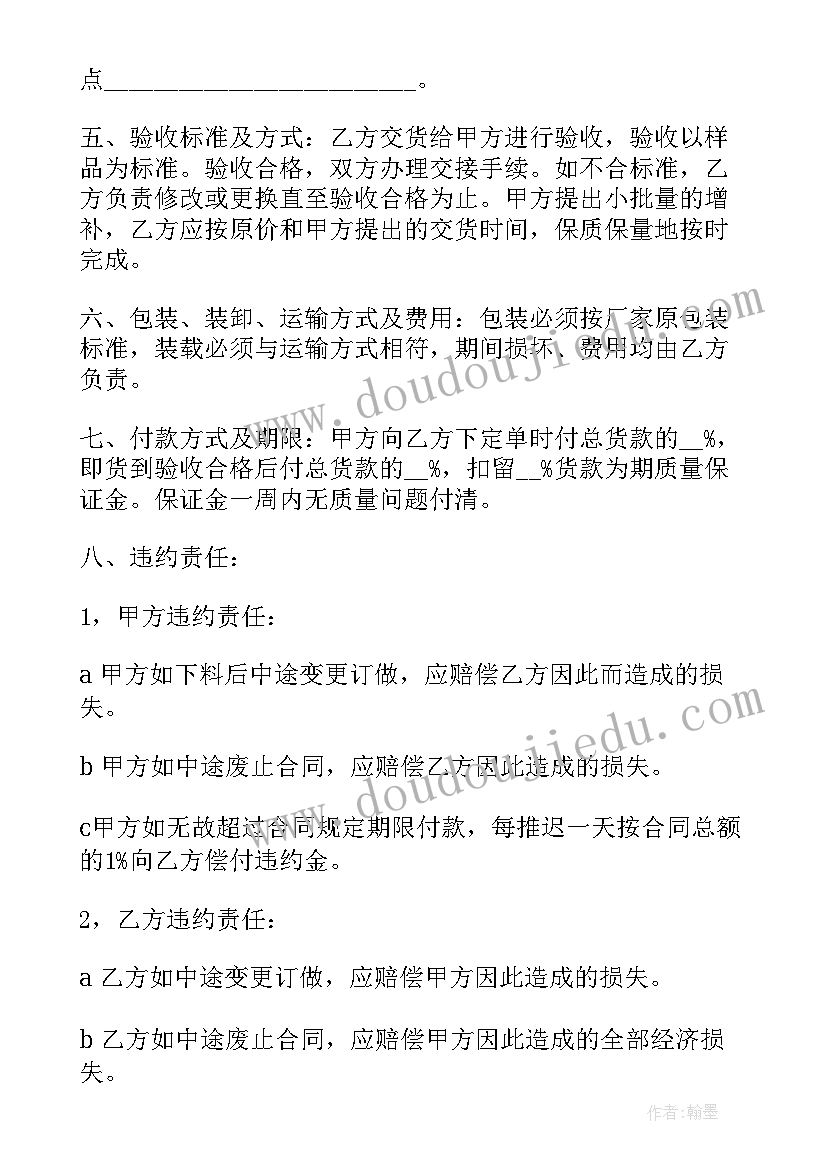 最新小区物业经理就职发言(精选5篇)