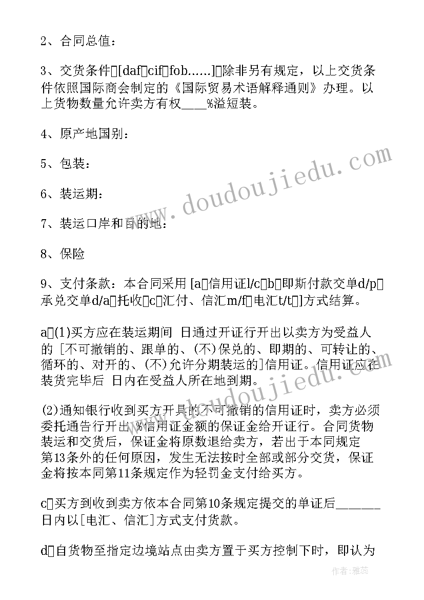 最新敬业演讲稿三分钟视频(实用5篇)