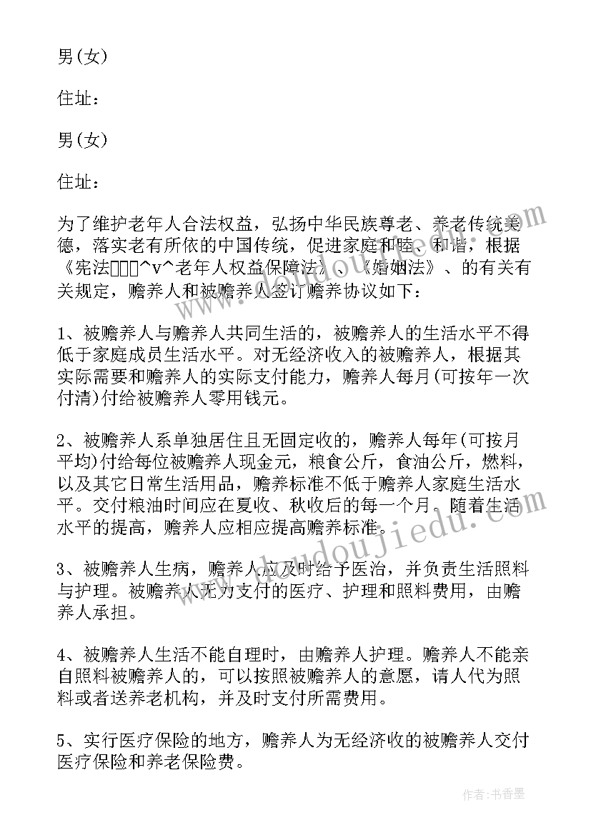 最新河南农村土地承包法 农村个人承包土地合同(优秀8篇)