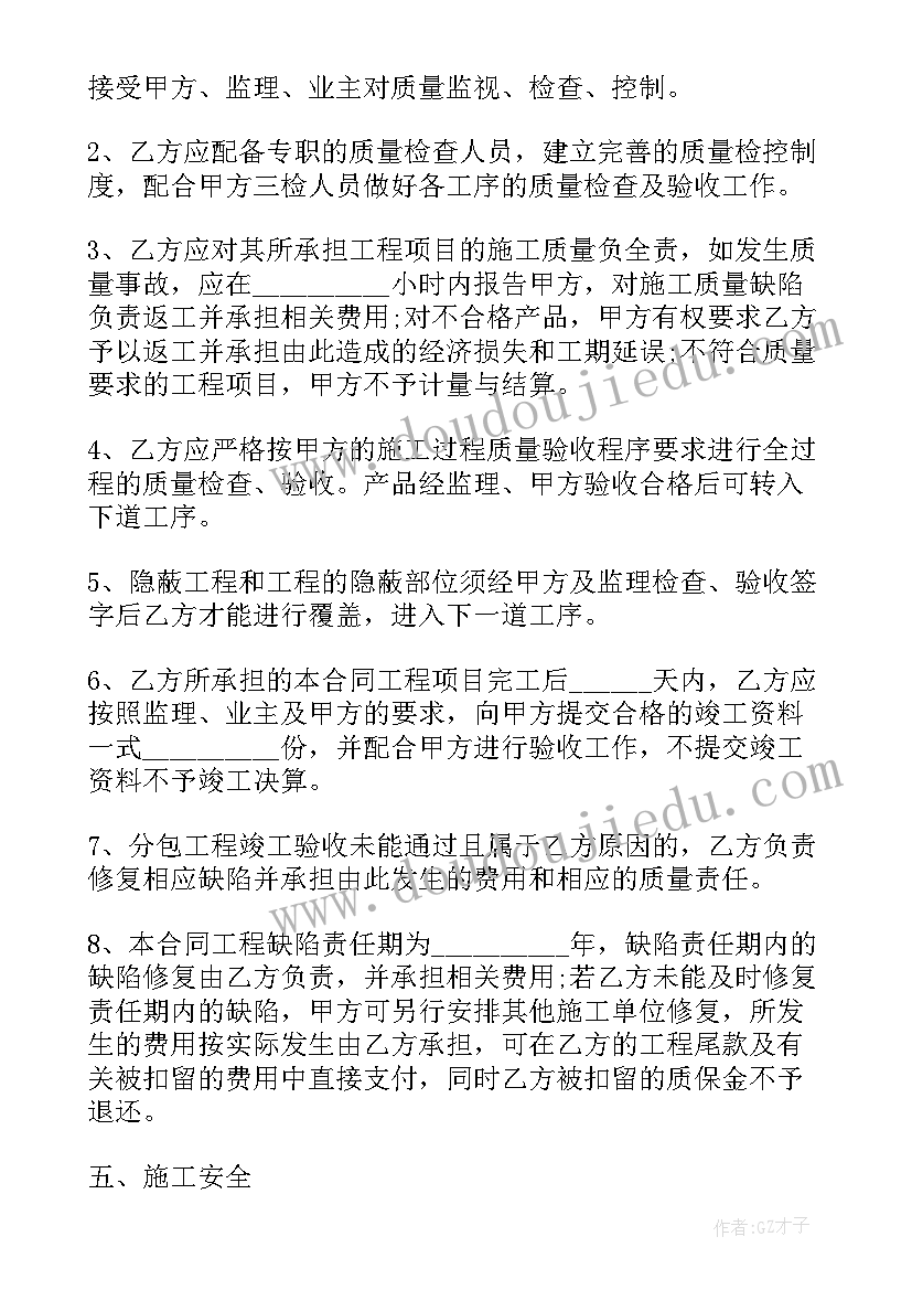 最新节约粮食教案活动反思 区域活动反思心得体会(优质6篇)