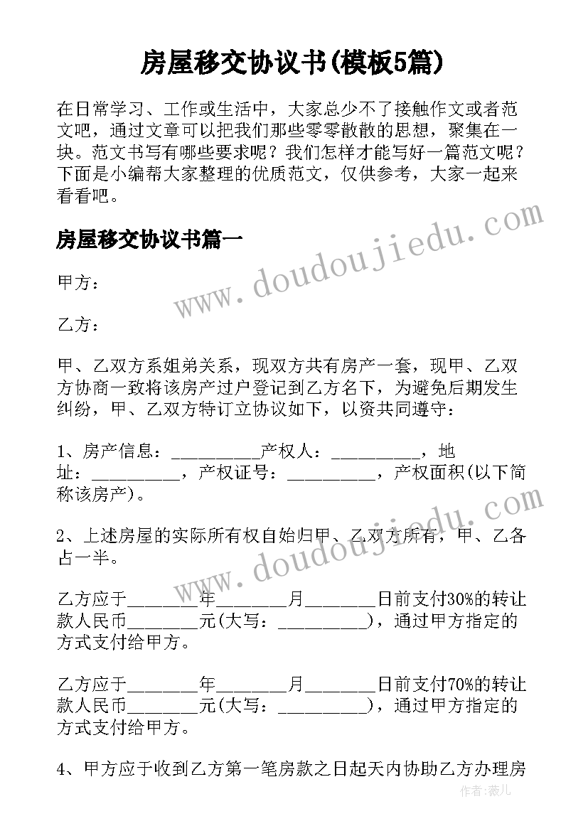 一年级语文仿写四季的诗 小学一年级语文四季教案(实用9篇)