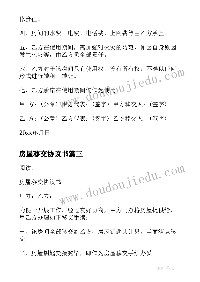 一年级语文仿写四季的诗 小学一年级语文四季教案(实用9篇)