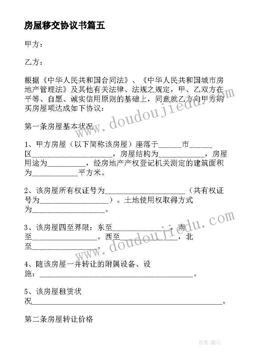 一年级语文仿写四季的诗 小学一年级语文四季教案(实用9篇)