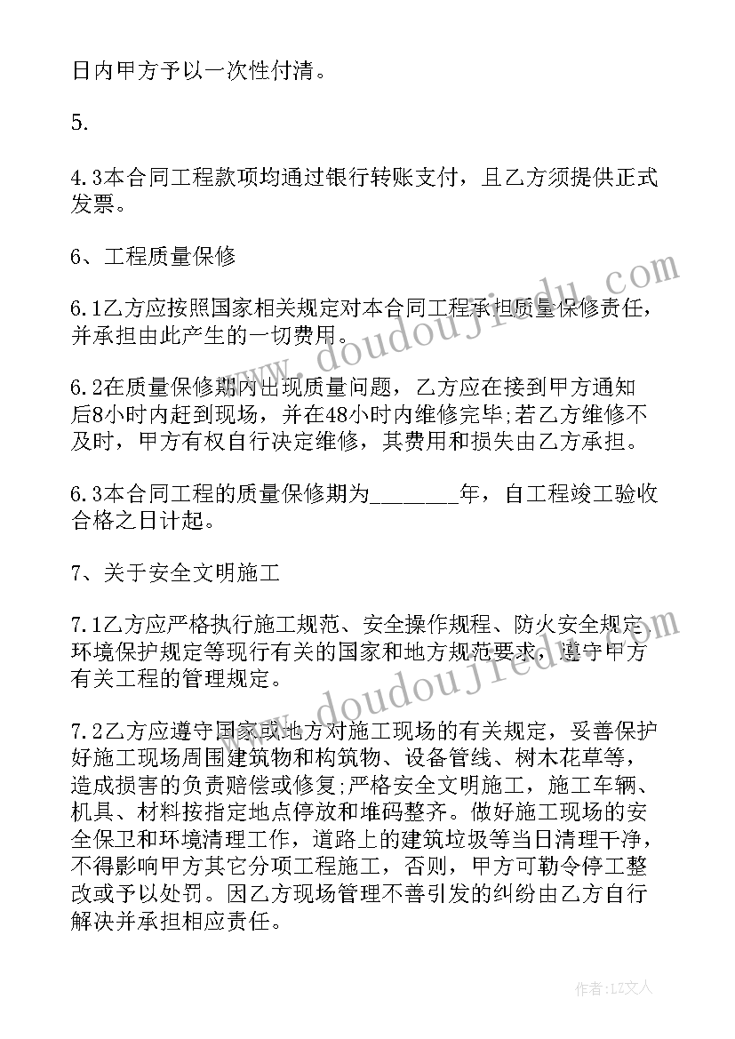 最新检讨书工作失误犯错 工作犯错失误检讨书(优秀5篇)