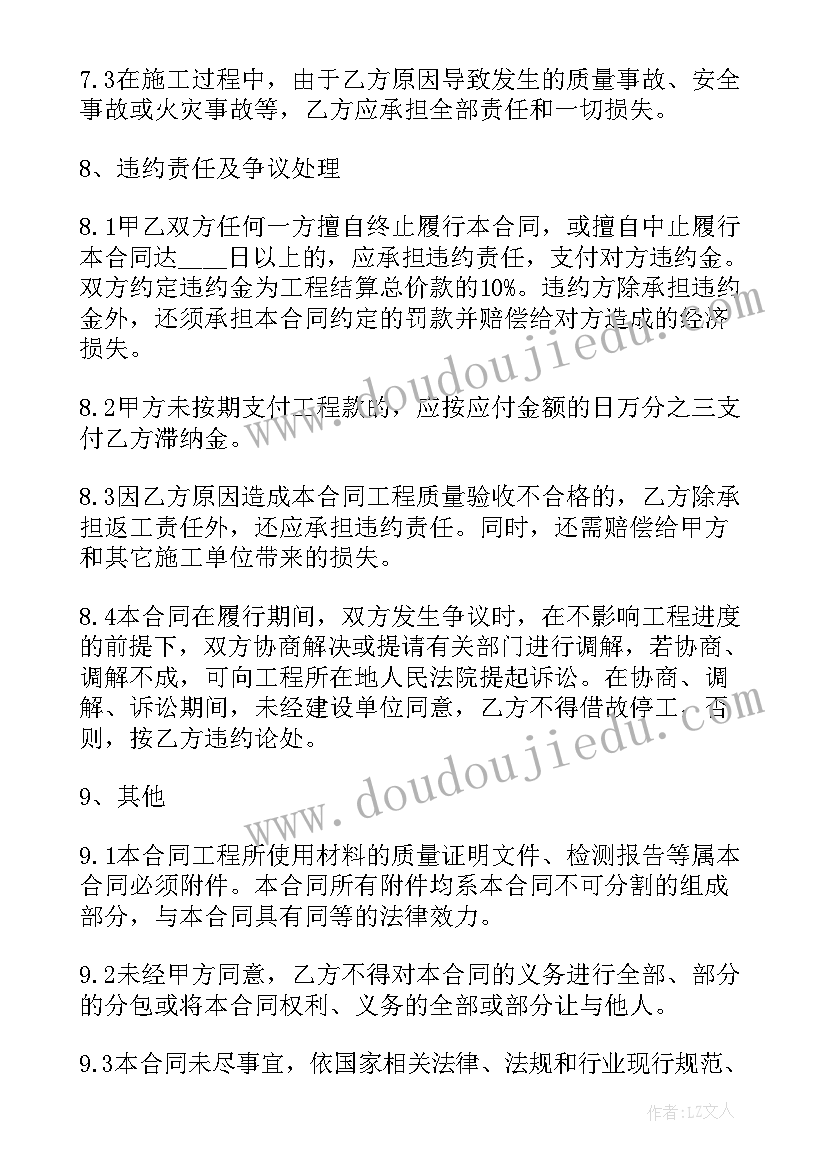 最新检讨书工作失误犯错 工作犯错失误检讨书(优秀5篇)