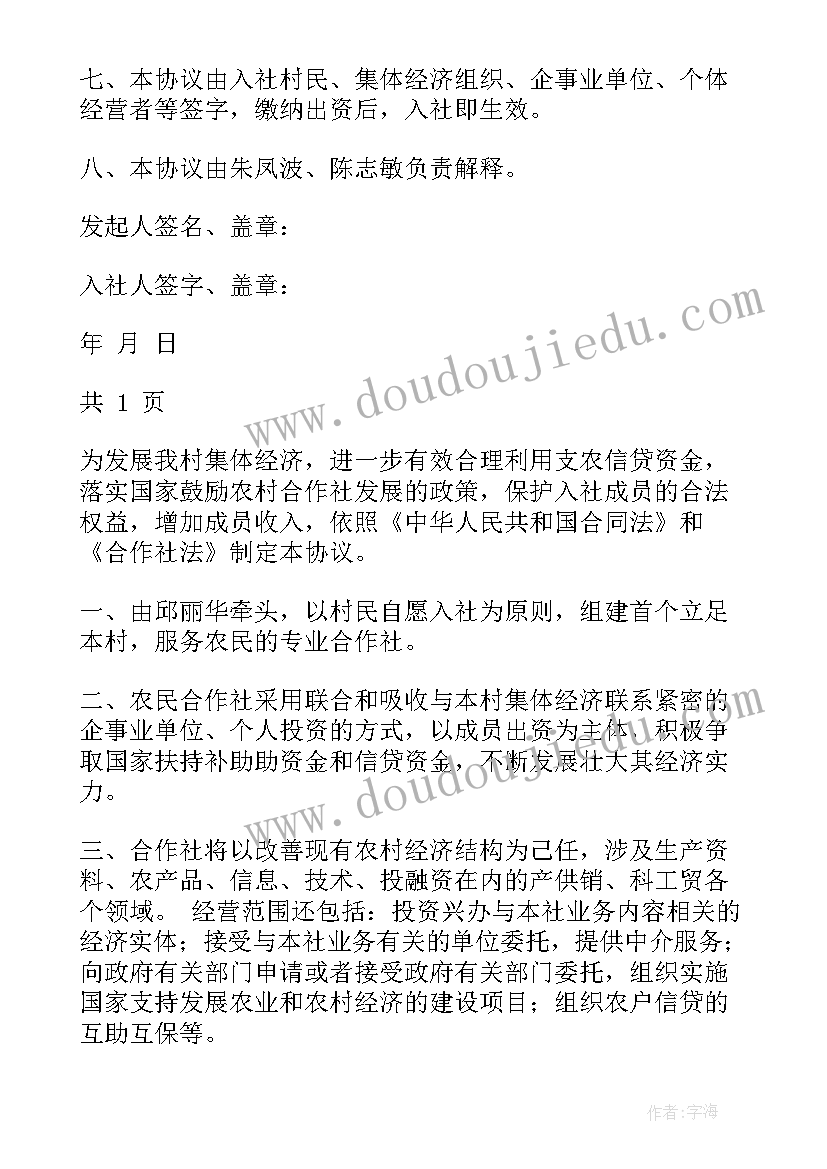 2023年小学美术小蝌蚪教学反思(实用10篇)