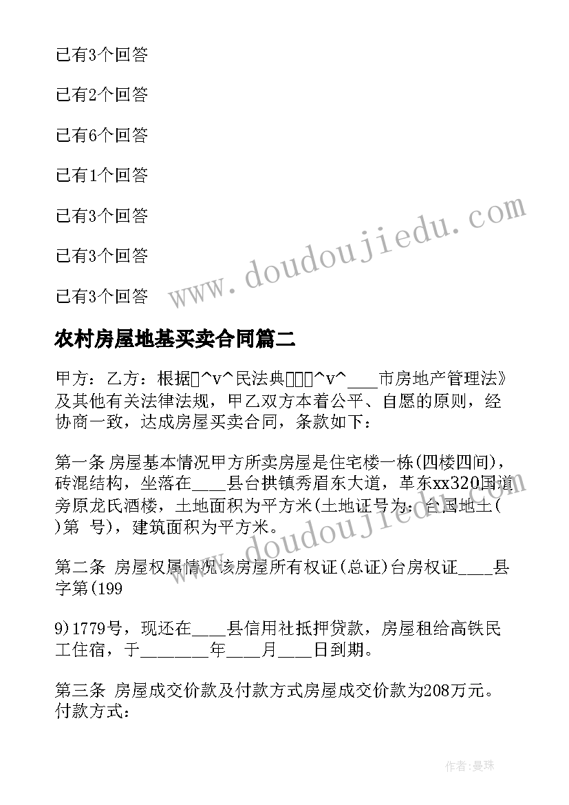 最新违反校规检讨 违反校纪校规检讨书(优质7篇)