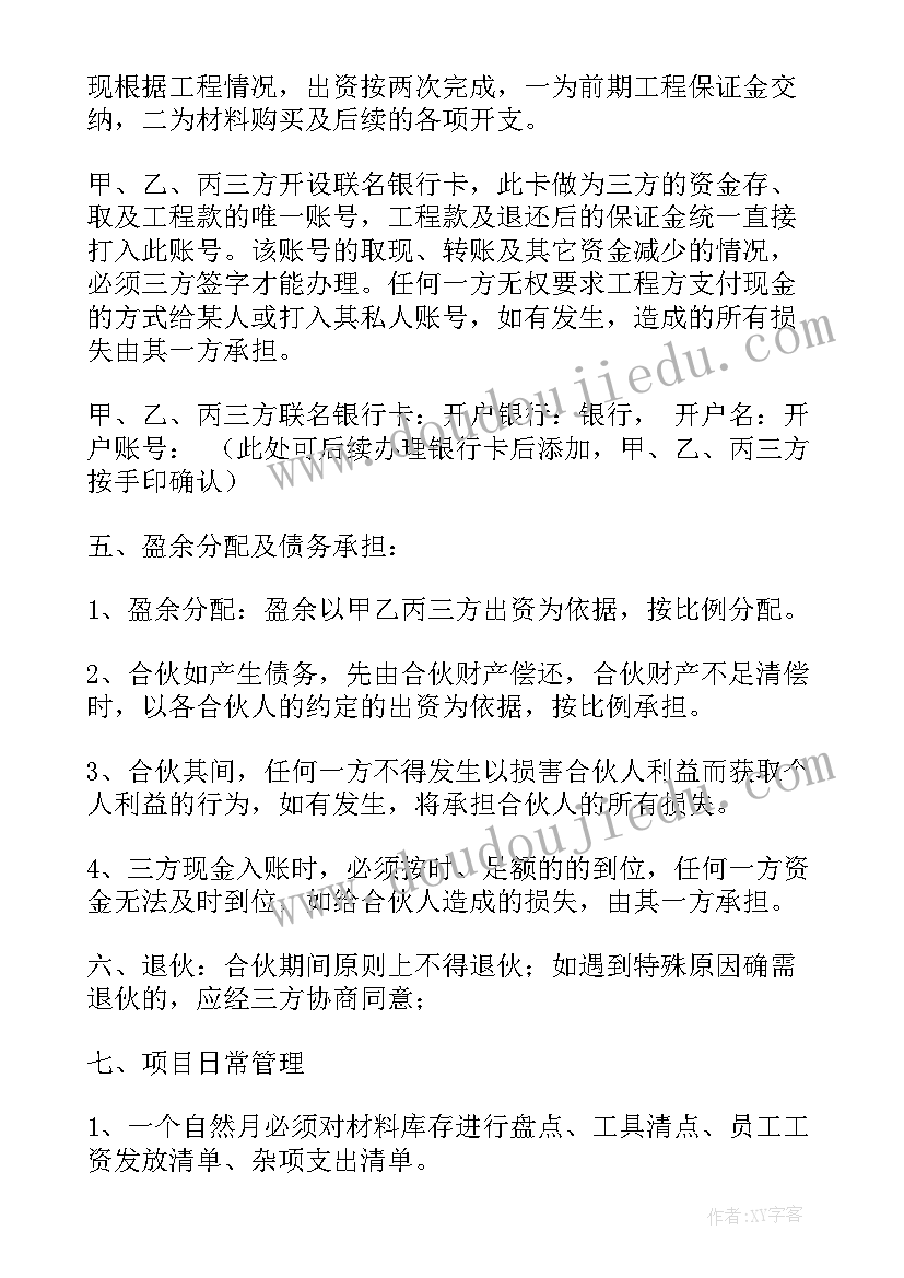 乡镇网络安全工作实施方案(实用5篇)