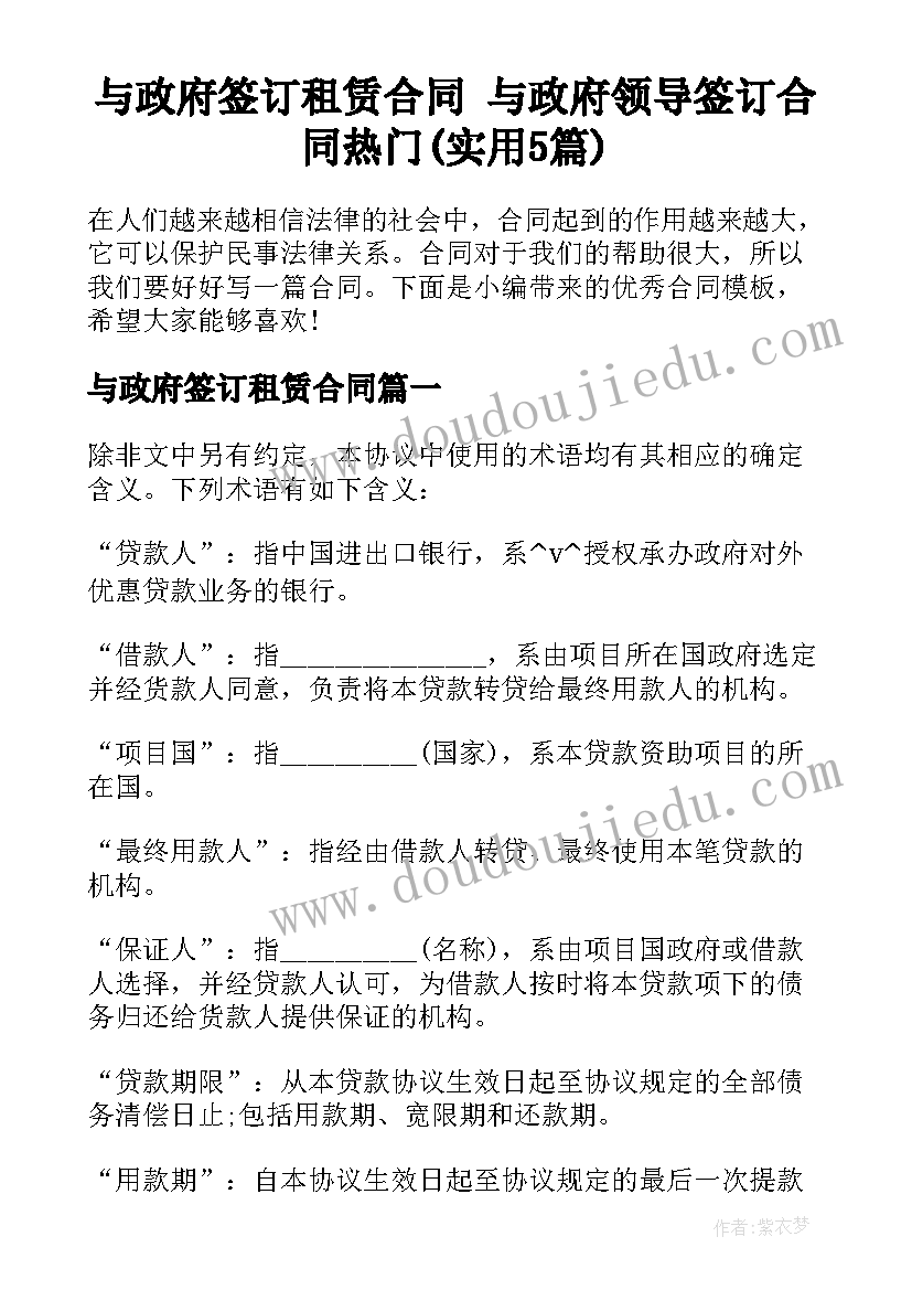 最新小学下期班主任工作计划及目标 小学二年级下期班主任工作计划(实用5篇)