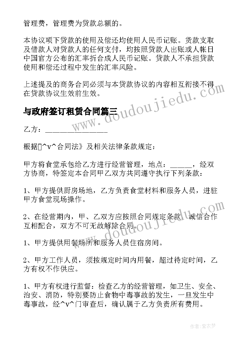 最新小学下期班主任工作计划及目标 小学二年级下期班主任工作计划(实用5篇)