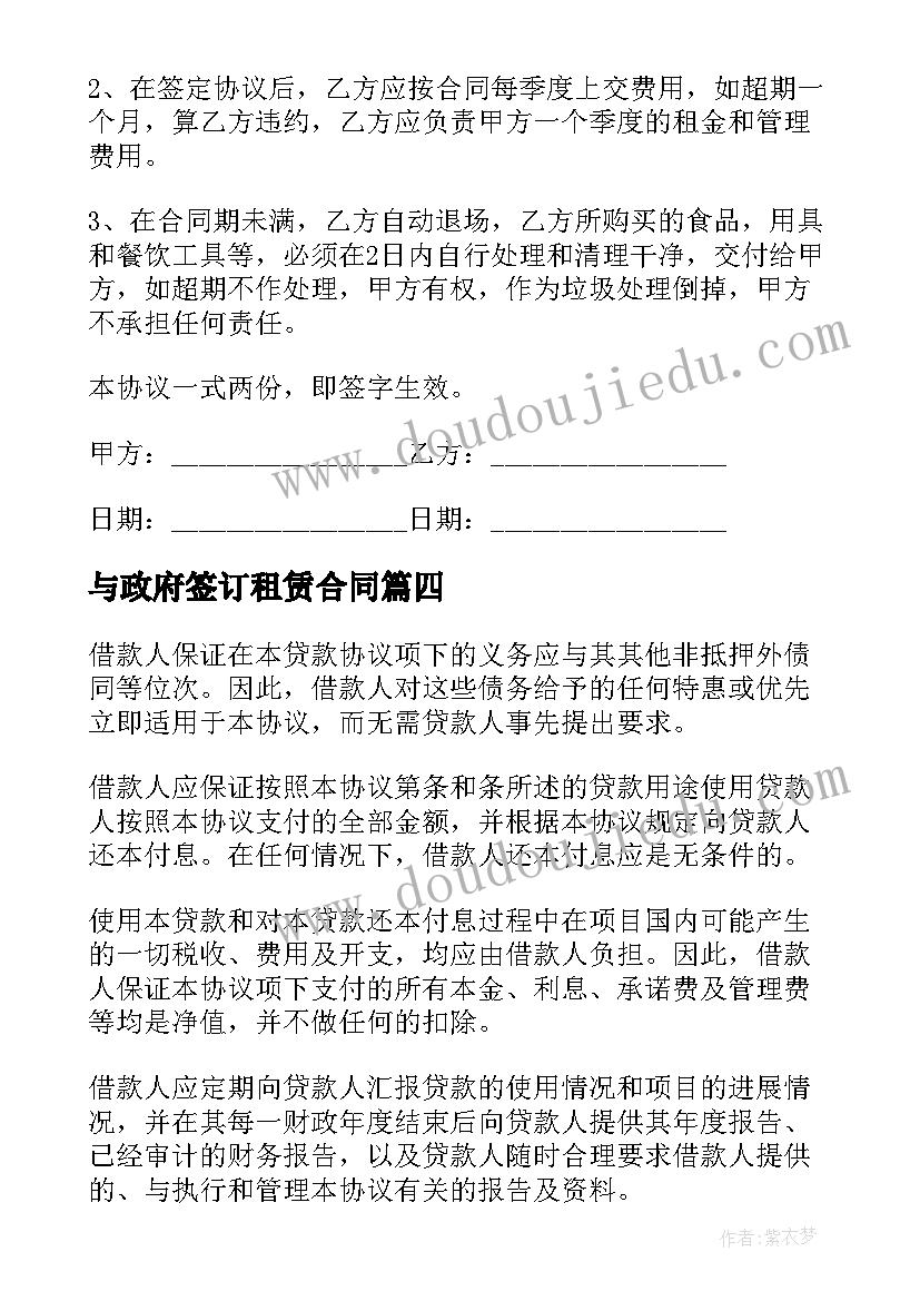 最新小学下期班主任工作计划及目标 小学二年级下期班主任工作计划(实用5篇)