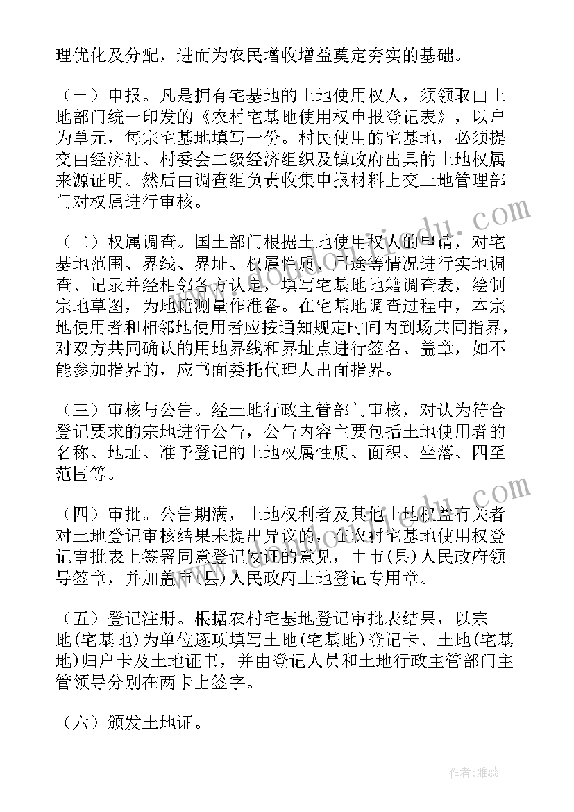 公正协议费用由谁承担(优质5篇)