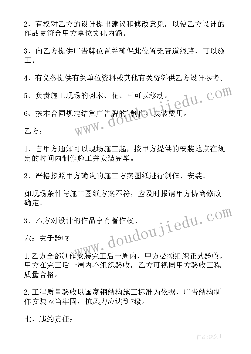 2023年国家万人计划名单 国家教育督导工作计划(通用8篇)