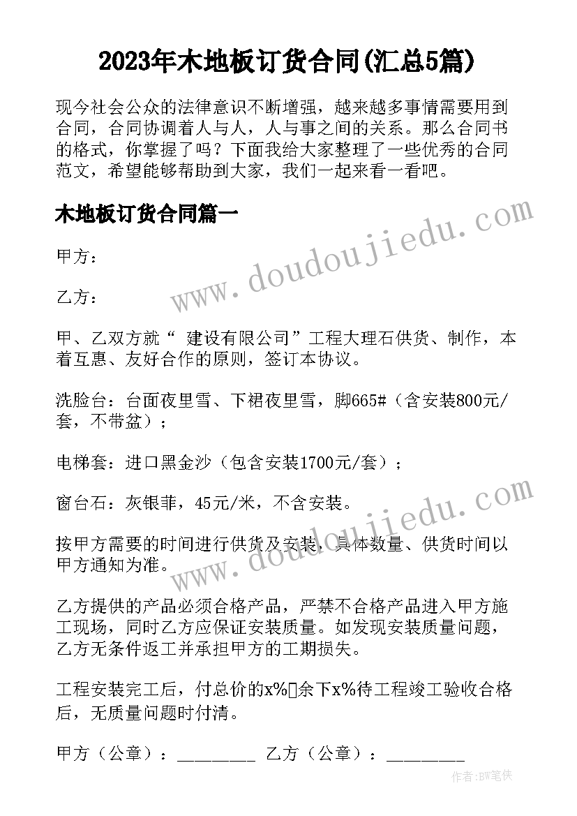 三字经的教学反思与评价(实用5篇)