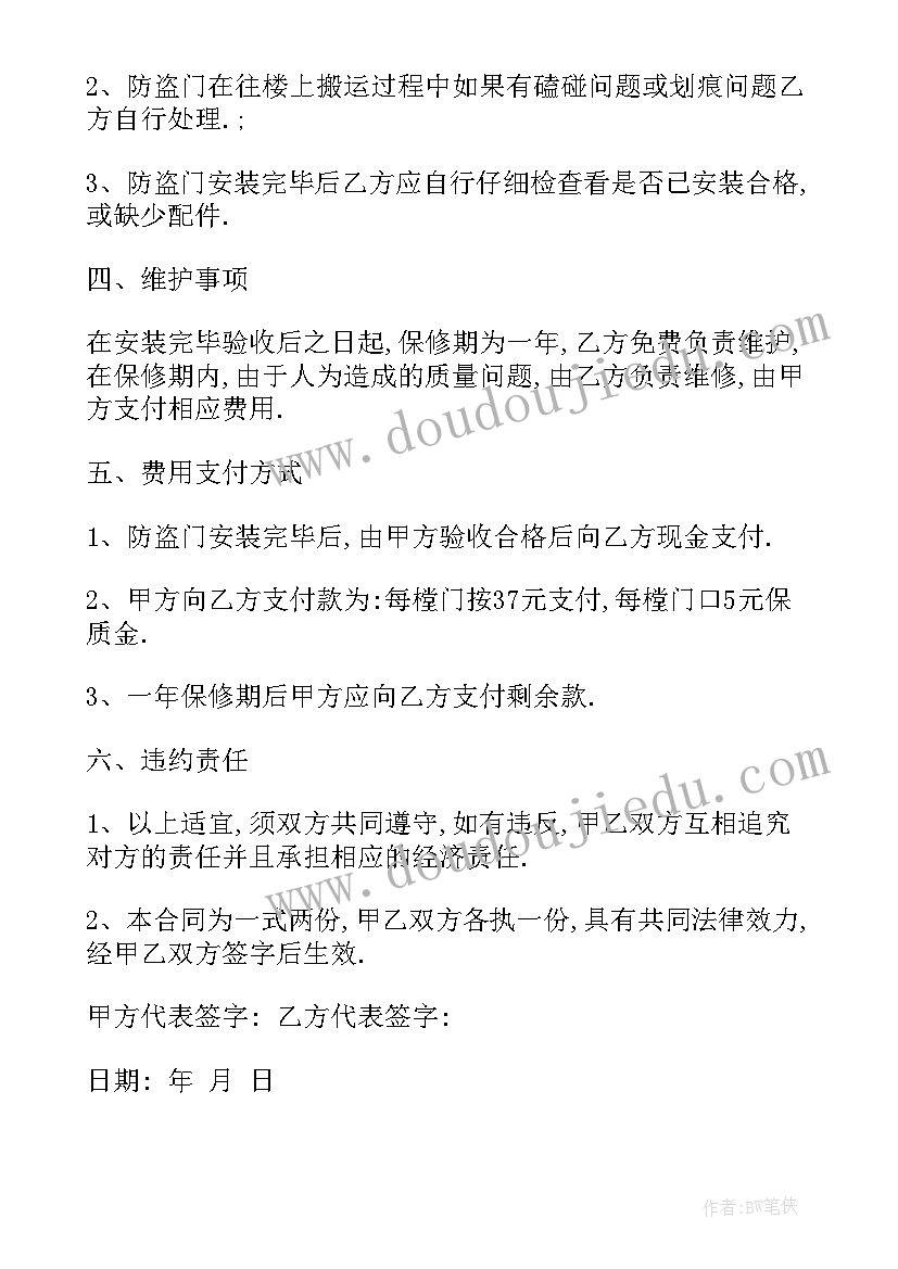 三字经的教学反思与评价(实用5篇)