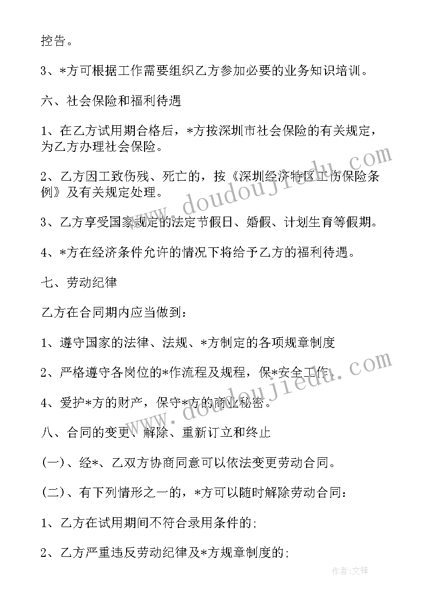 2023年工程家具保洁合同 工程开荒保洁合同(优质5篇)