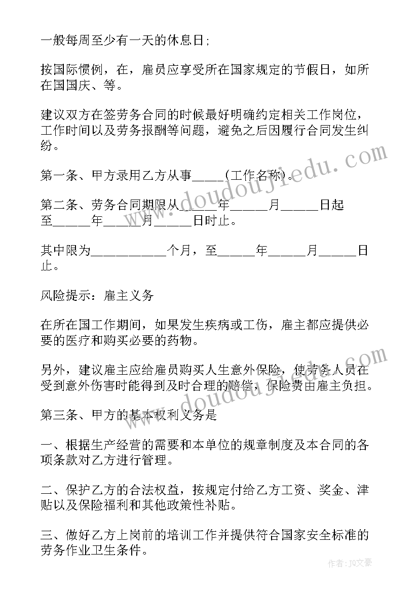 最新事业单位会计年度考核表个人总结 事业单位年度考核个人总结(大全5篇)