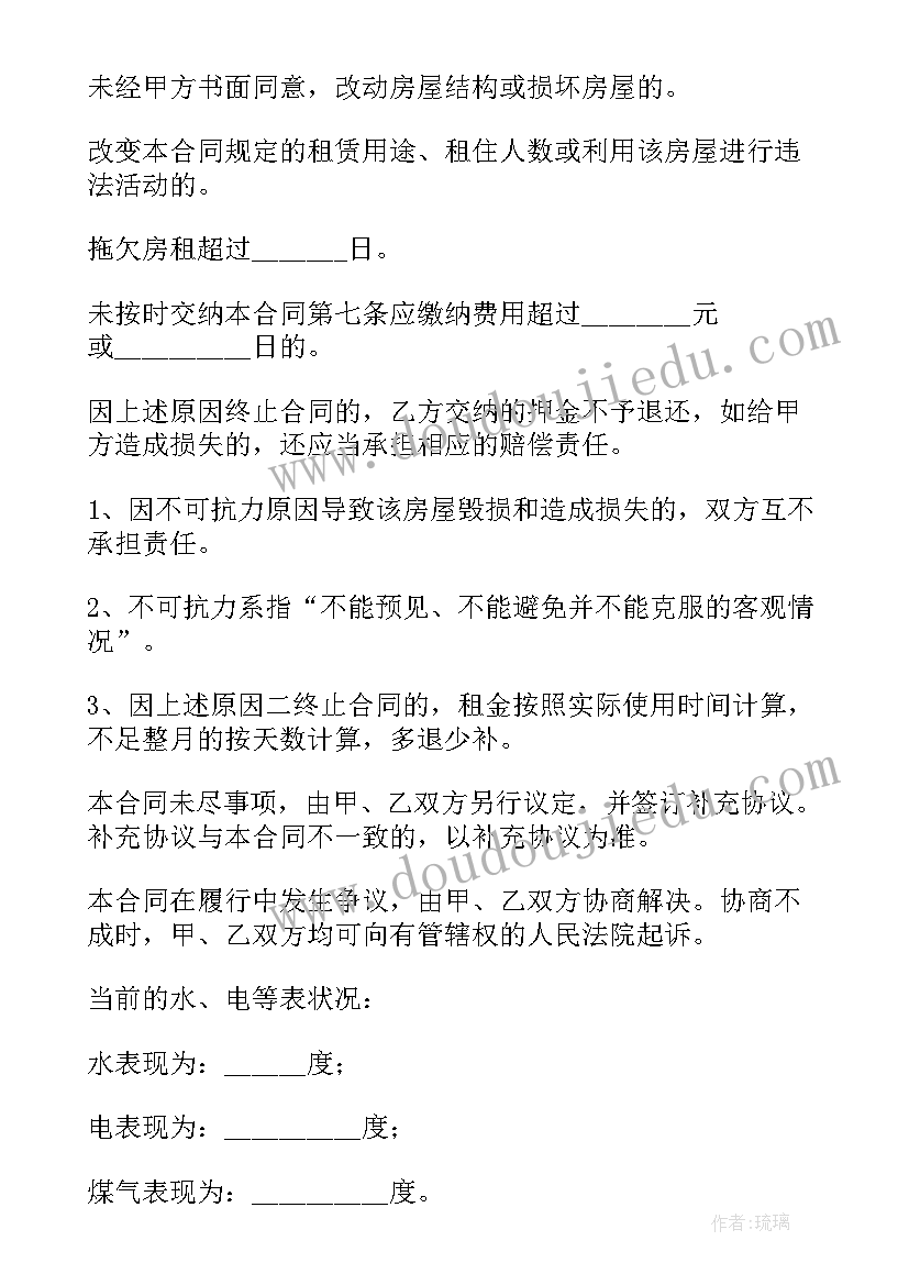 疫情防控工作推进会议讲话(实用5篇)