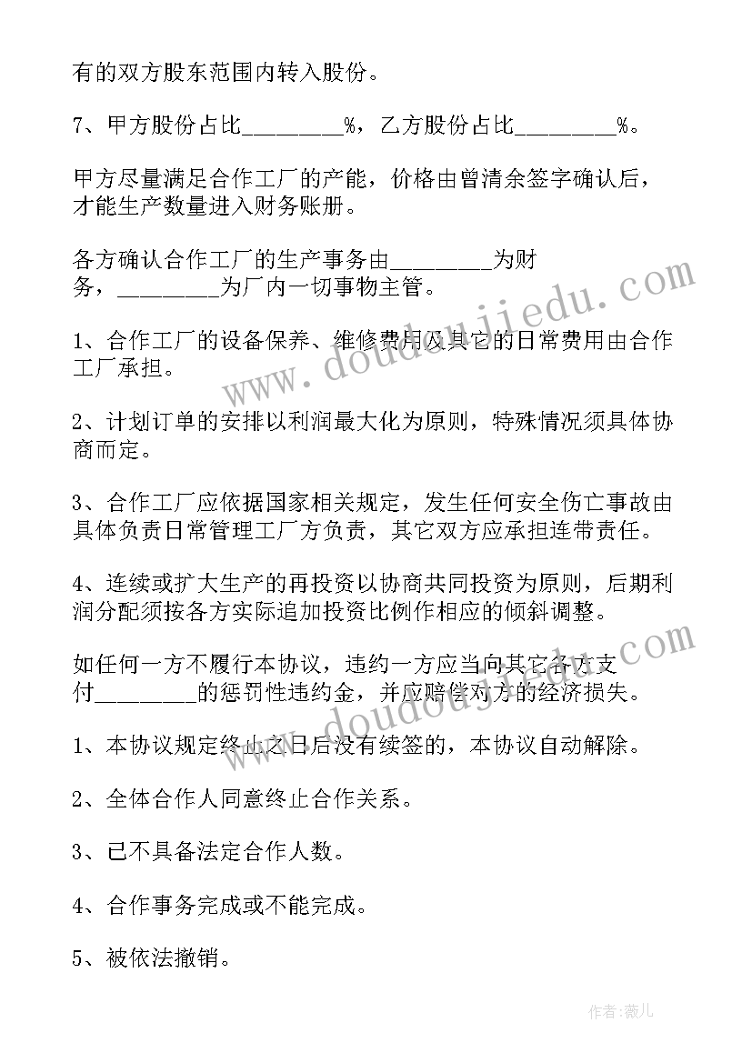 最新小班美术小蜜蜂教案 小班美术教学反思(通用7篇)