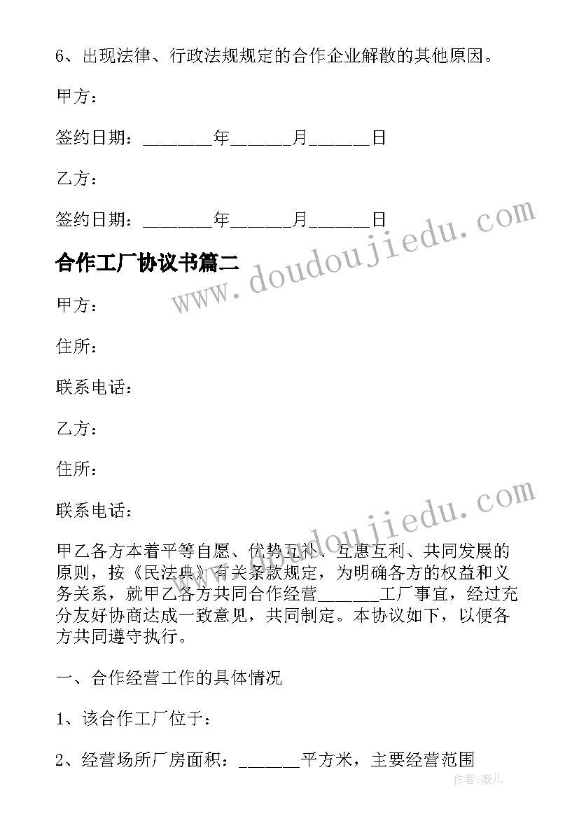 最新小班美术小蜜蜂教案 小班美术教学反思(通用7篇)