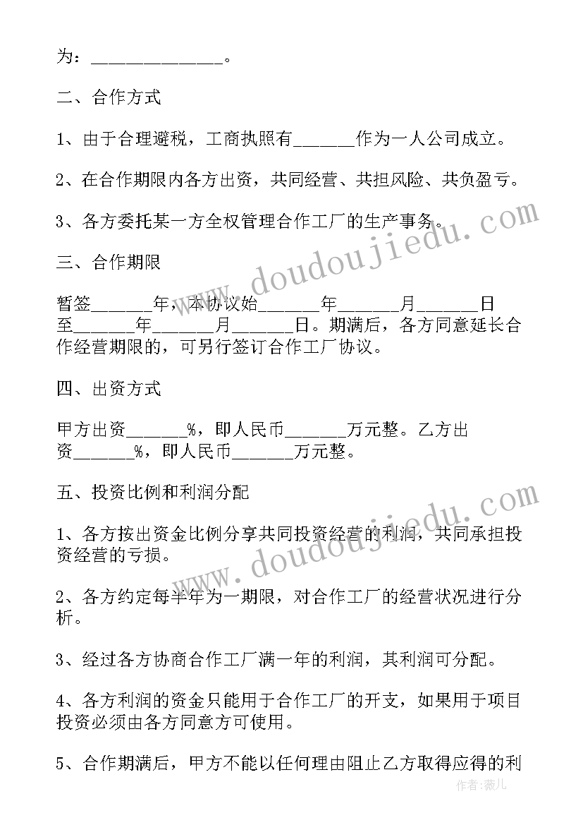 最新小班美术小蜜蜂教案 小班美术教学反思(通用7篇)