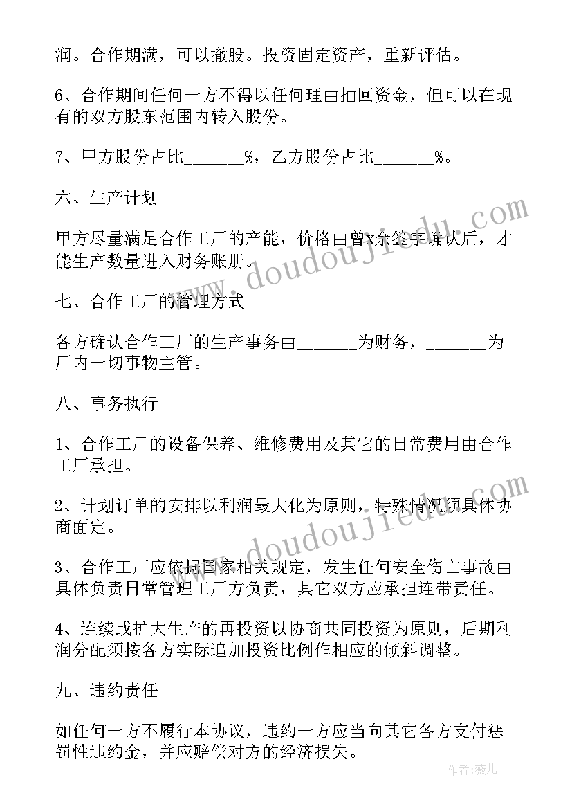 最新小班美术小蜜蜂教案 小班美术教学反思(通用7篇)