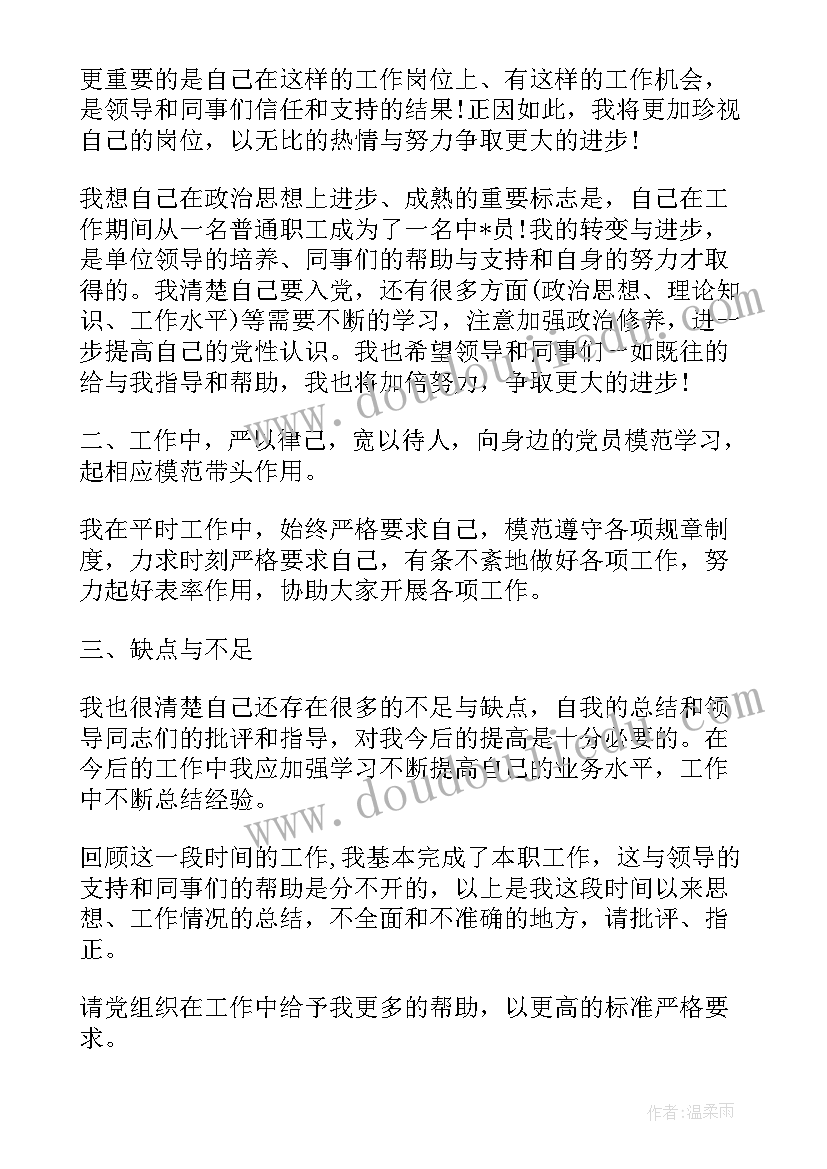 最新大班大卫上学去教案反思(精选5篇)