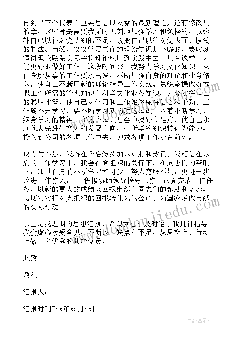 最新大班大卫上学去教案反思(精选5篇)