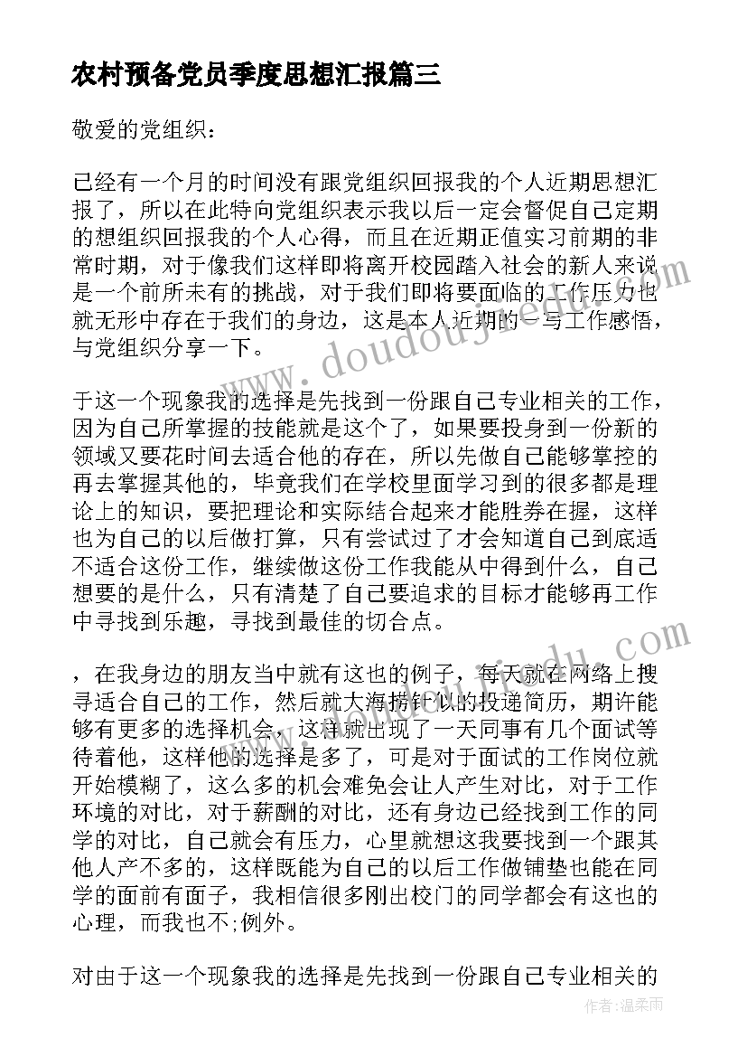 最新大班大卫上学去教案反思(精选5篇)