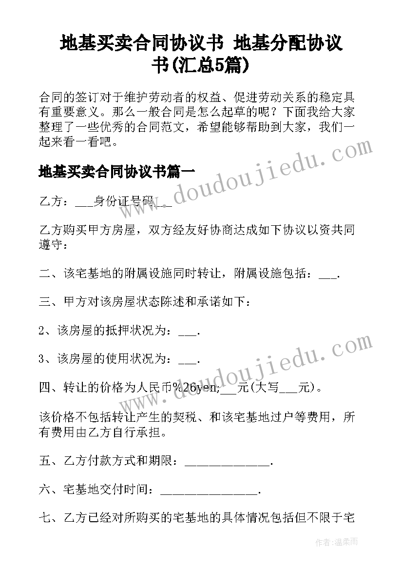 2023年幼儿园中班区域 幼儿园中班区域活动方案(优质10篇)