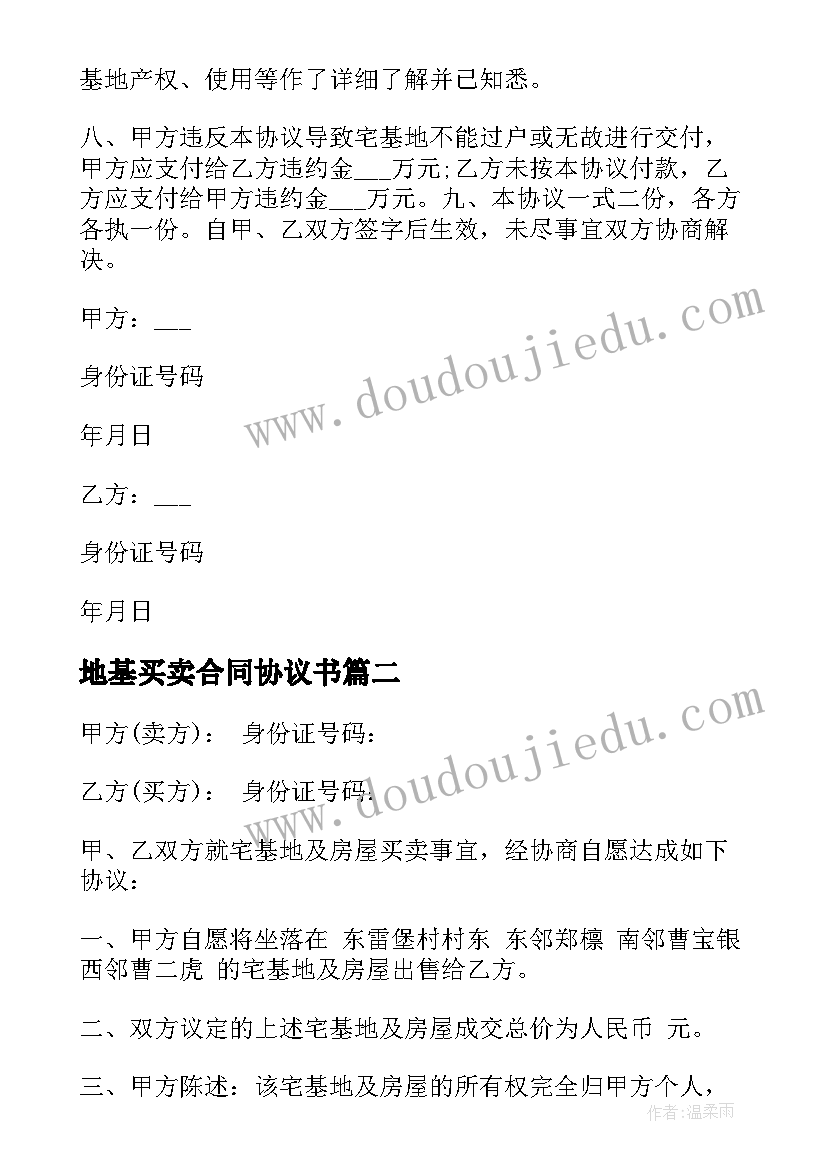 2023年幼儿园中班区域 幼儿园中班区域活动方案(优质10篇)