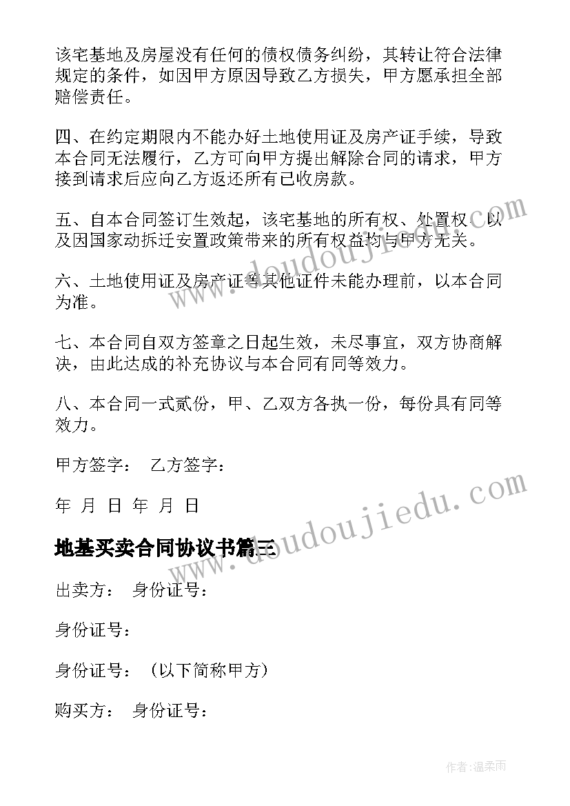 2023年幼儿园中班区域 幼儿园中班区域活动方案(优质10篇)