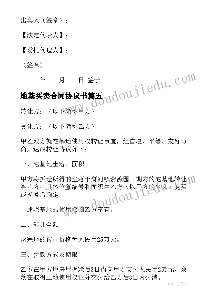 2023年幼儿园中班区域 幼儿园中班区域活动方案(优质10篇)