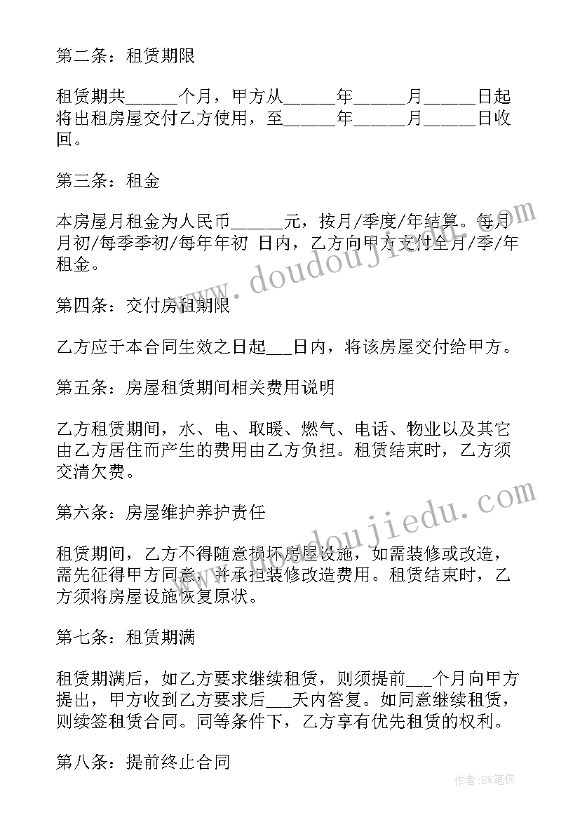 2023年幼儿园环境创设教研活动 幼儿园环境创设活动方案(精选5篇)