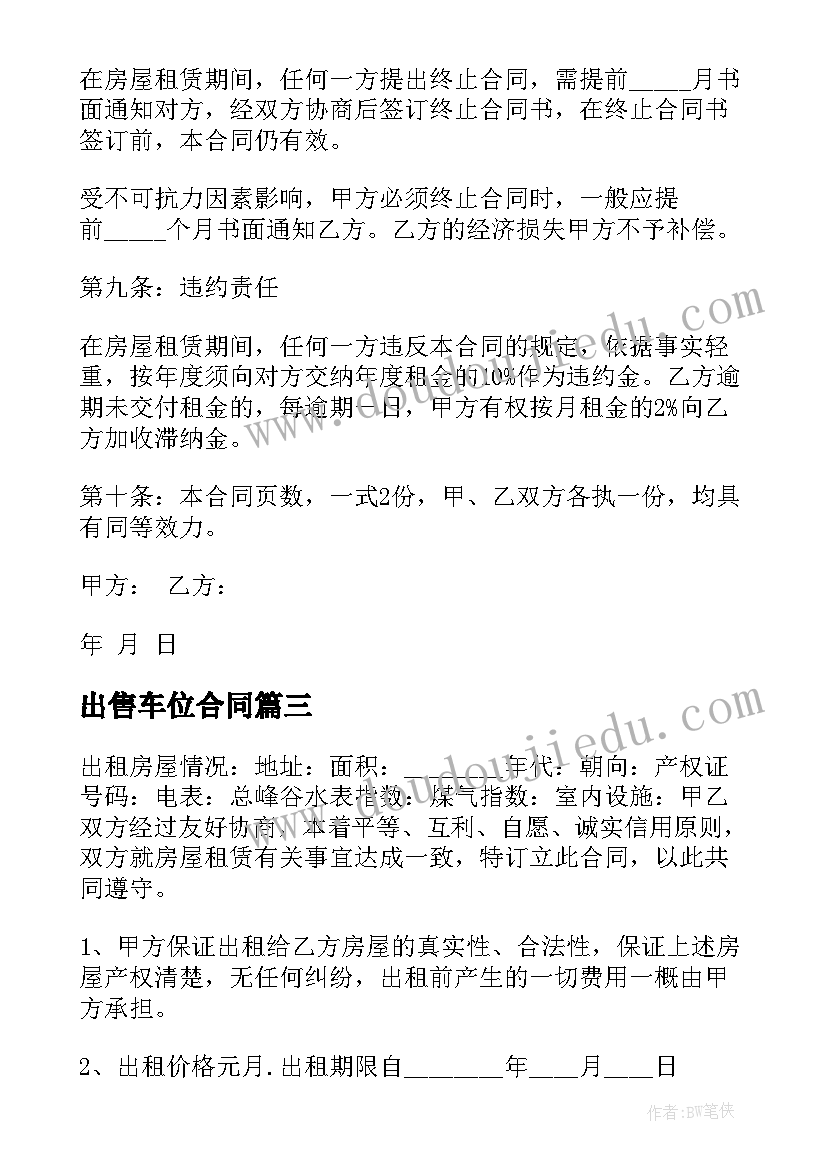 2023年幼儿园环境创设教研活动 幼儿园环境创设活动方案(精选5篇)