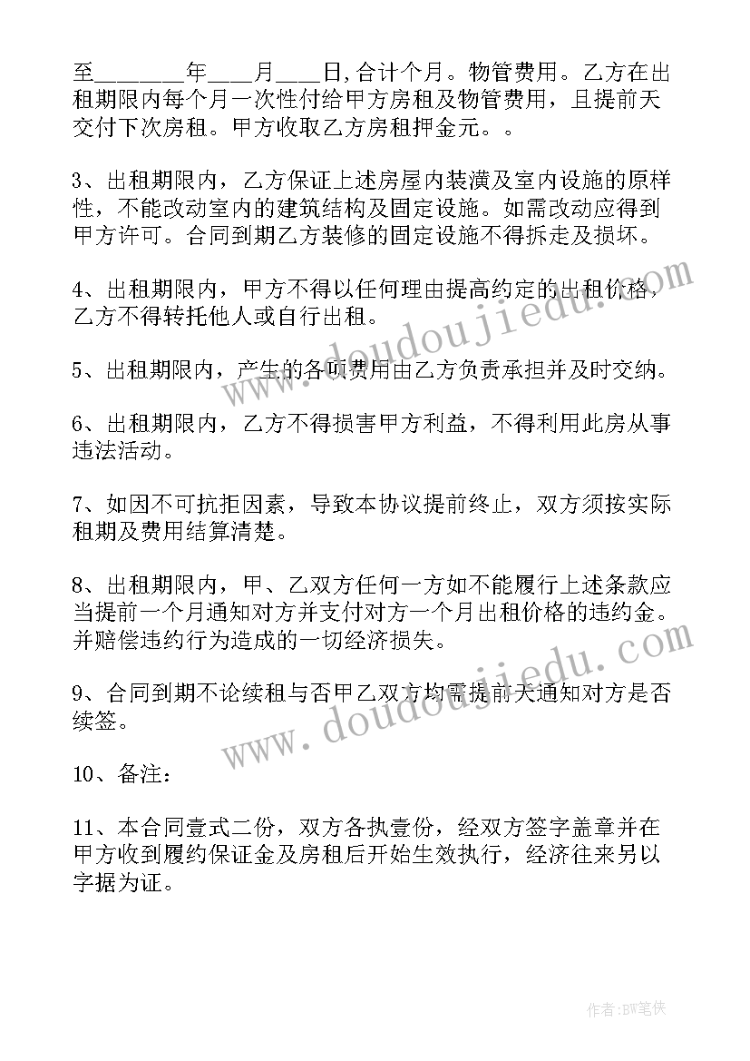 2023年幼儿园环境创设教研活动 幼儿园环境创设活动方案(精选5篇)