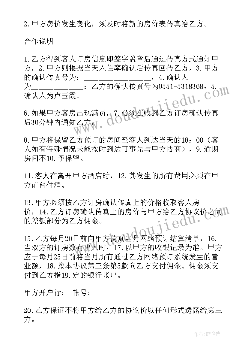 2023年大班健康活动预防肺结核教案(大全5篇)