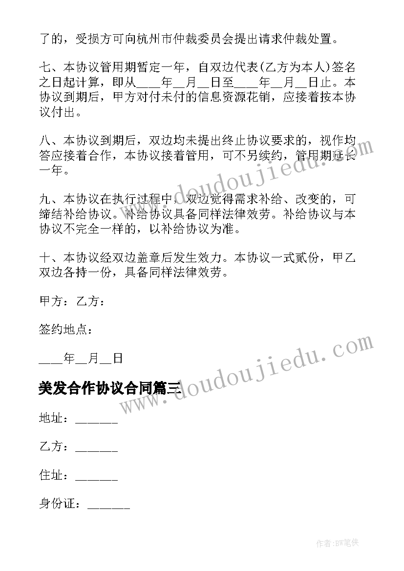 2023年大班健康活动预防肺结核教案(大全5篇)