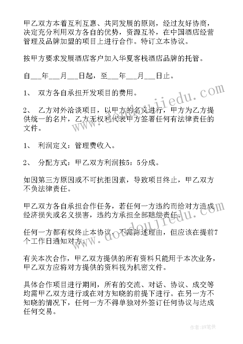 2023年大班健康活动预防肺结核教案(大全5篇)