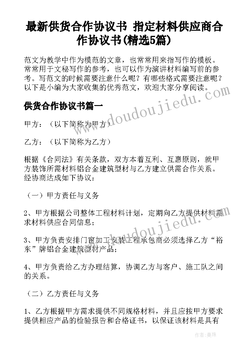 幼儿园防暴力演练活动演练总结(通用5篇)