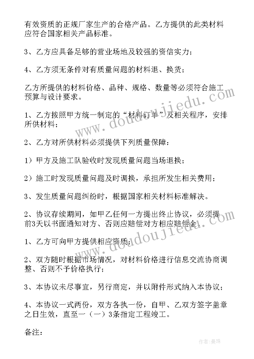 幼儿园防暴力演练活动演练总结(通用5篇)