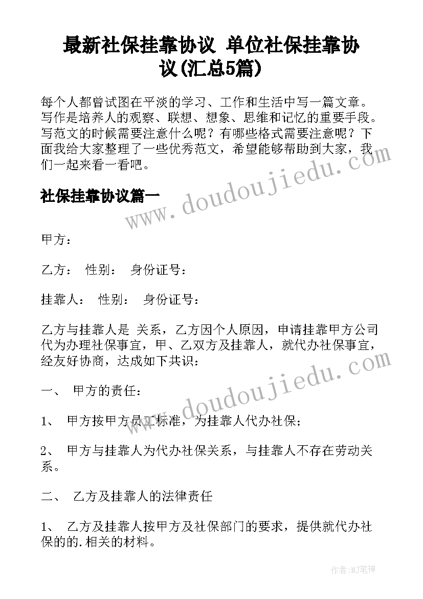 2023年大学生检讨书万能(通用8篇)