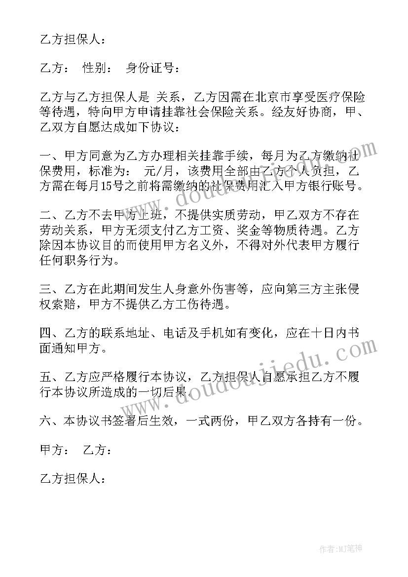 2023年大学生检讨书万能(通用8篇)