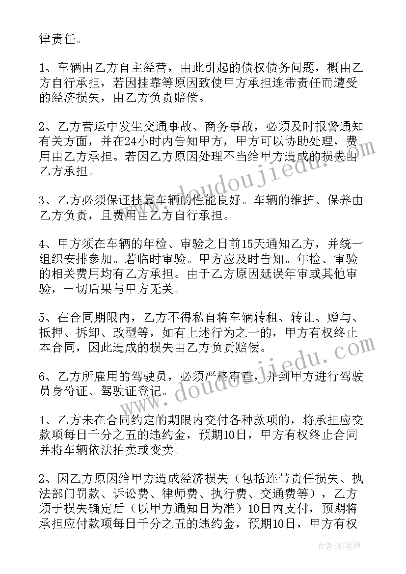 2023年大学生检讨书万能(通用8篇)