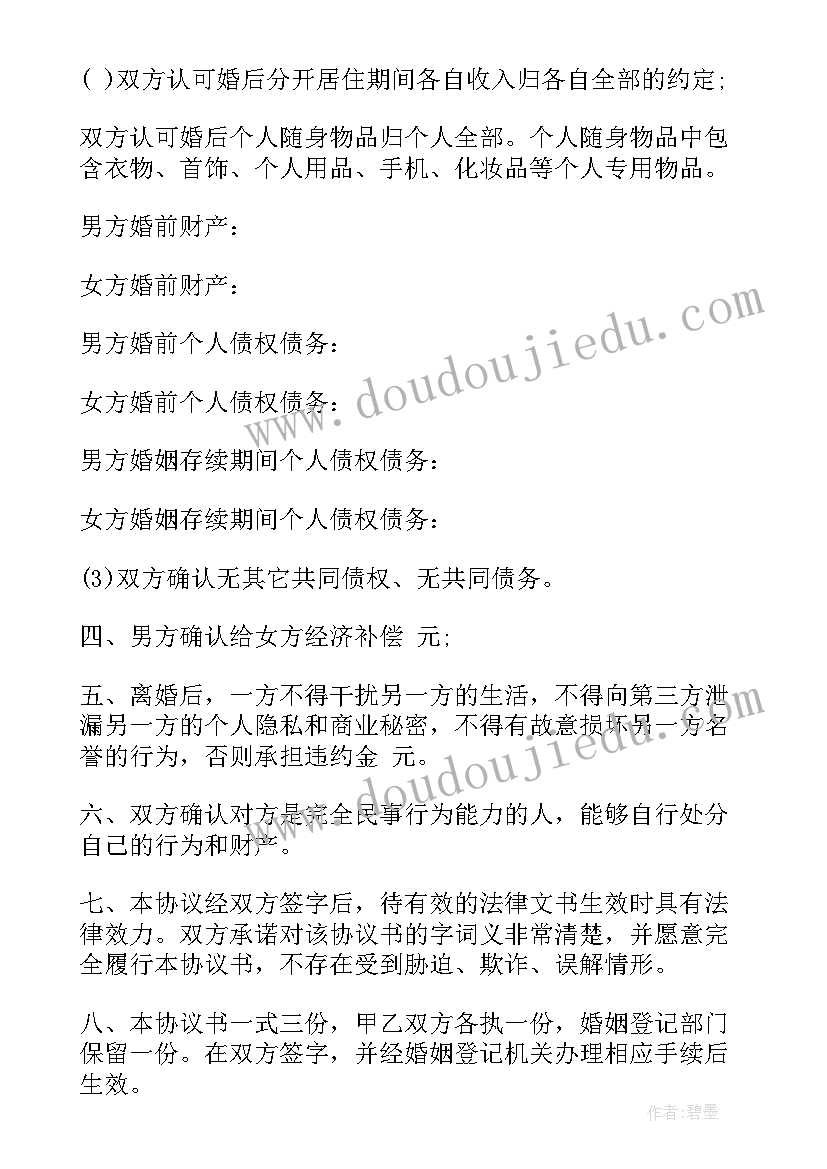 2023年新学期幼儿园工作计划参考书 幼儿园新学期教学工作计划参考(实用9篇)